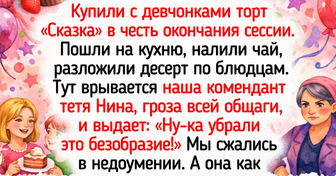 15 историй про общежитие, где борщ варили всем этажом, а запах стоял на весь корпус

Студенческое общежитие — это такое 