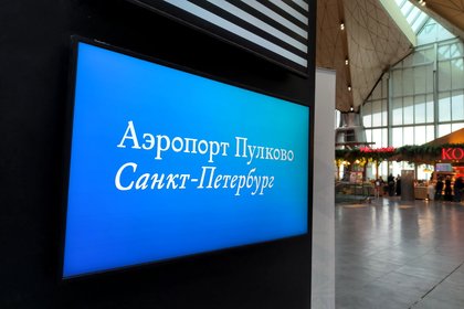 Самолет из Антальи перенаправили из Москвы в Петербург на фоне угрозы атаки БПЛА

Самолет авиакомпании Corendon Airlines