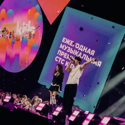 СТС Kids раскрыл состав ведущих и программу розовой дорожки «СуперЛайкШоу»

Четвертая музыкальная премия СТС Kids «Супер