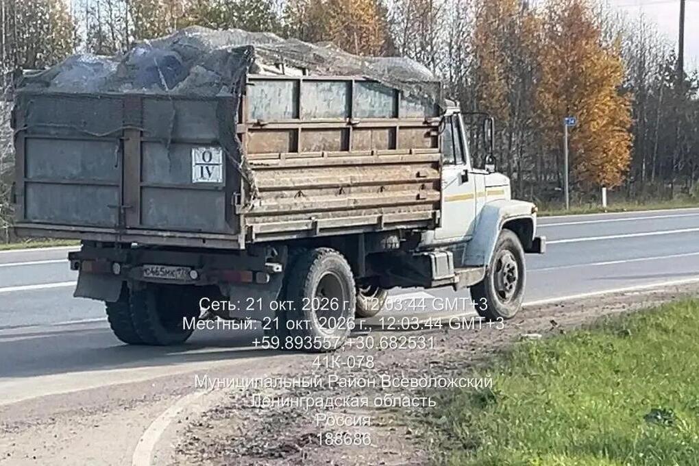 Госэконадзор пресек незаконное размещение отходов во Всеволожском районе

Госэконадзор вместе с сотрудниками Госавтоинсп