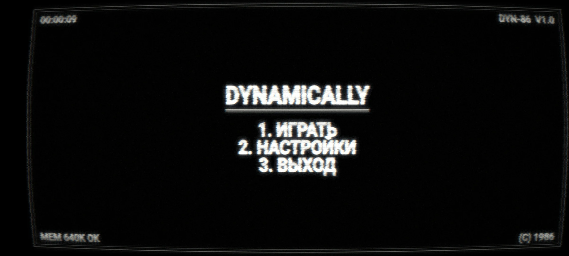 Dynamycally — это HTML-игра, в которой вы можете воссоздавать сообщения консолей. В настоящее время доступна демо-версия
