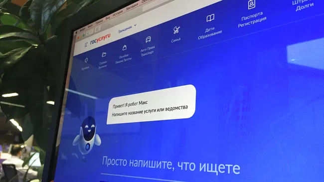 Иностранцы смогут регистрироваться на "Госуслугах" по биометрии

Краткий пересказ от РИА ИИ

Иностранцы смогут регистрир