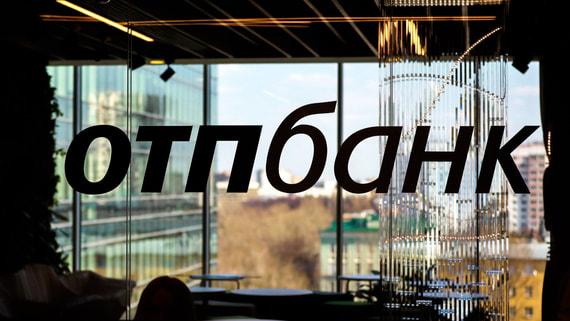 «ОТП банк» со 2 ноября повысит комиссию за переводы в евро
