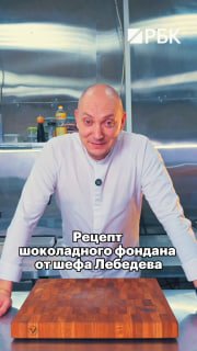 ◻️◻️◻️ Продолжаем готовить вместе с профессионалами.   На этой неделе шеф Дмитрий Лебедев показывает, как приготовить шо