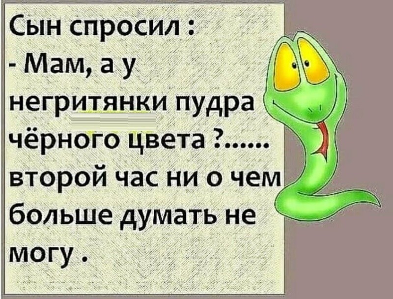 Не ищите здесь смысл. Здесь в основном маразм

Берегите свой мозг. Он может быть атакован.
