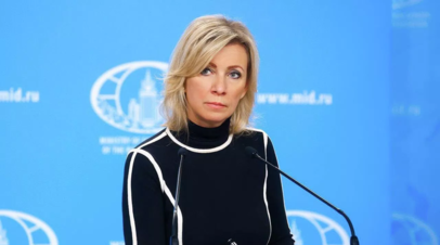 Захарова поддержала решение UIPM лишить Литву этапа Кубка мира из-за недопуска россиян

Официальный представитель МИД РФ