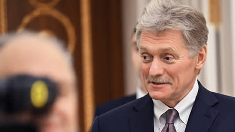 Песков счел некорректным сравнение встречи лидеров РФ, США и КНР с «Ялтой-45»

Сравнивать возможную встречу президентов 