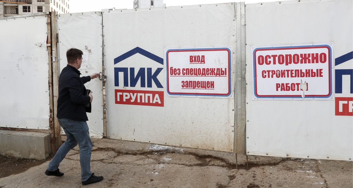 С Мосбиржи уходит один из крупнейших застройщиков, электросчетчики будут менять по-новому. Главное о жилье за неделю

Еж