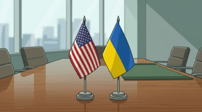 AP: отношения США и Украины достигли низшей точки

Отношения Соединённых Штатов и Украины, вероятно, достигли низшей точ