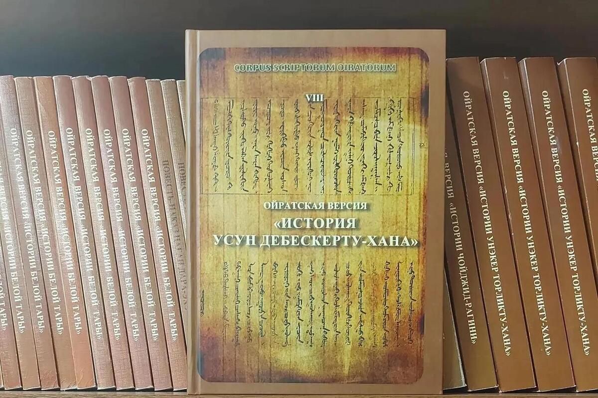 В Элисте представят памятник ойратской литературы

Фонд содействия буддийскому образованию и исследованиям проводит сего