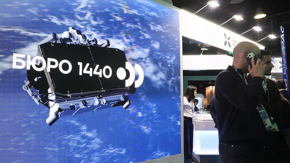 «Бюро 1440» оснастит спутниковыми терминалами несколько тысяч поездов