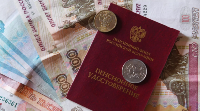Эксперт Тумин: пенсионеры с сельским стажем имеют право на повышенную выплату

Неработающие получатели страховой пенсии 