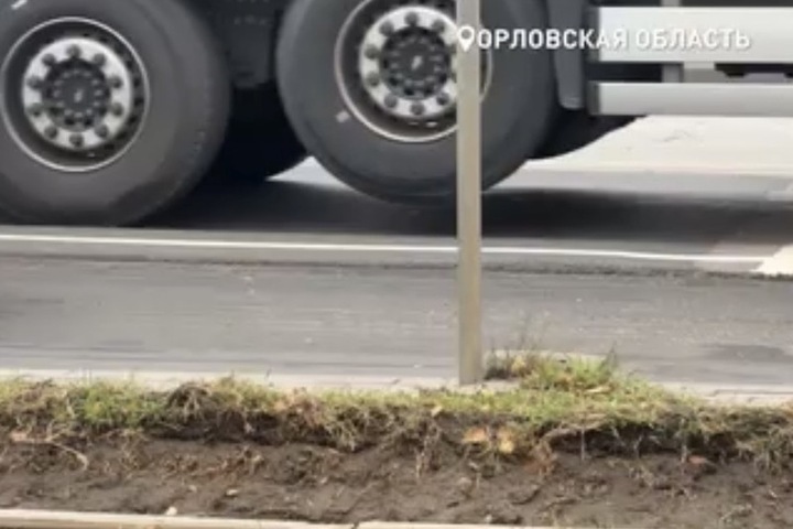 В Орле на Карачевском шоссе начали ремонт 100-метрового участка с глубокой колеей

По информации «Народного фронта», на 