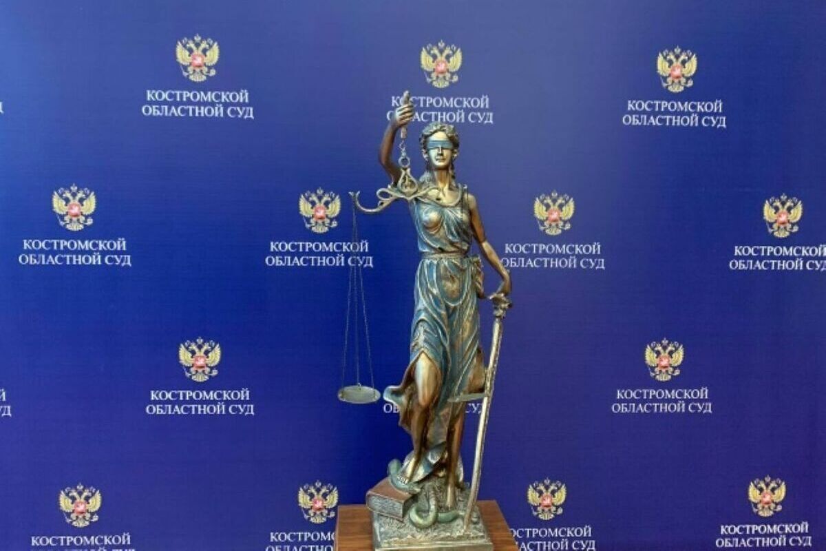 Костромские казусы: жительница Галича предстанет перед судом за ложный донос

Пресс-служба областного УМВД сообщает, что