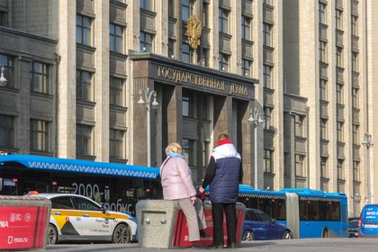 Госдума приняла в первом чтении проект федерального бюджета

Госдума приняла в первом чтении законопроект о федеральном 