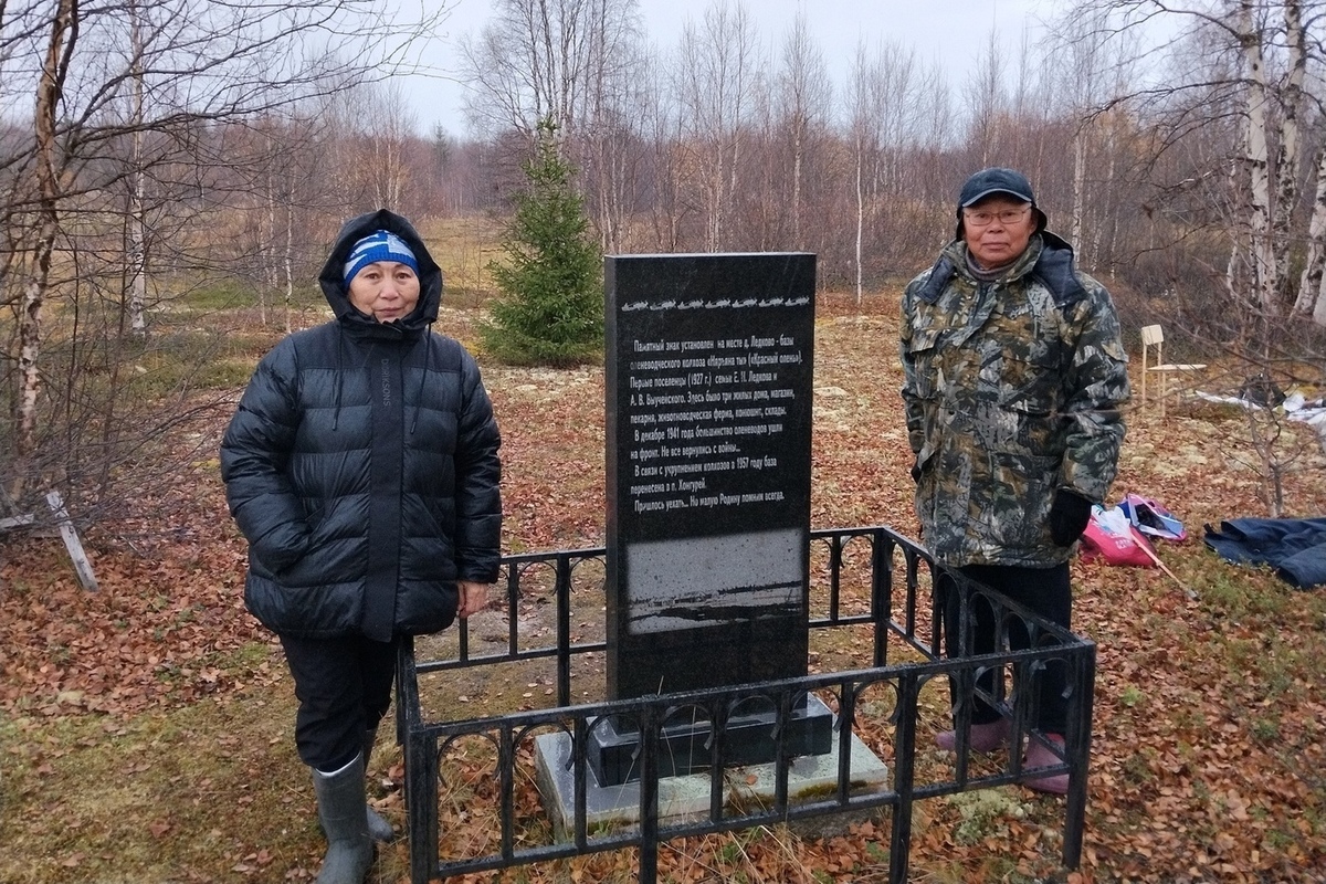 Землячество Ледково бережёт память об ушедших на фронт оленеводах

Губернатор НАО Ирина Гехт в рубрике «Продолжение разг
