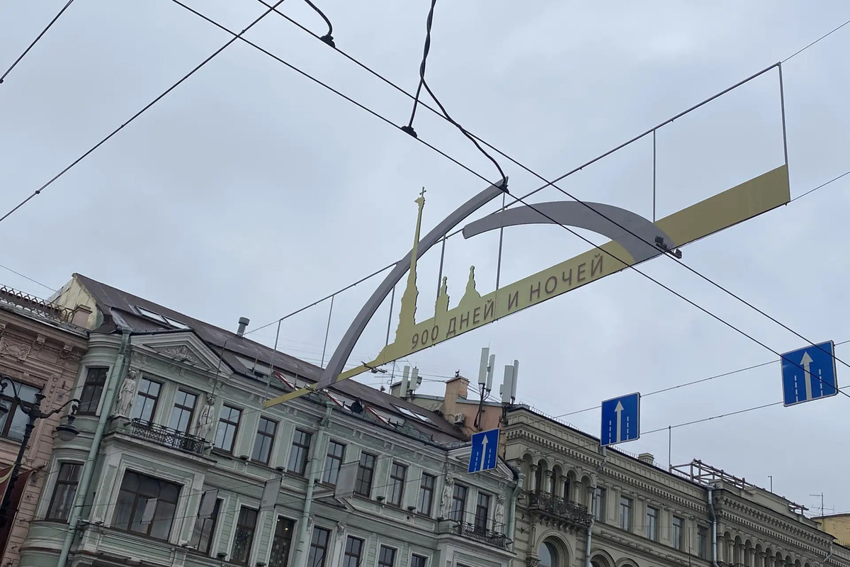 Петербург хотят переименовать в Ленинград ради памяти о подвиге блокадников

Депутат от фракции КПРФ Анжелика Глазкова у