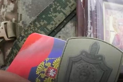 Российским военным передали иконы для молитв о мире

Бойцам Вооруженных сил России передали икону для молитв о мире. Об 