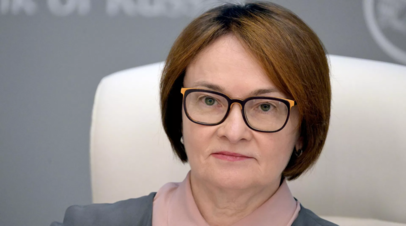 Набиуллина: пространство для снижения ключевой ставки в 2027 году сохраняется

Пространство для снижения ключевой ставки