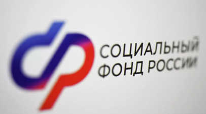 «Известия»: СФР отказывает семьям направлять маткапитал на строительство домов

Социальный фонд России (СФР) отказывает 