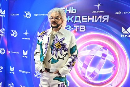Филипп Киркоров вышел в свет в наряде за 4,2 миллиона рублей

Российский эстрадный певец Филипп Киркоров вышел в свет в 