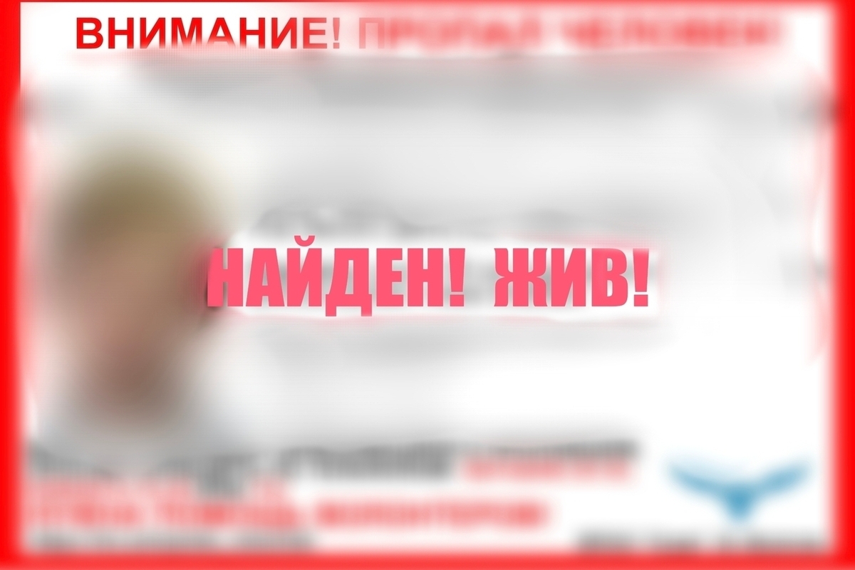 Поиски мужчины завершили в Тверской области

В Вышнем Волочке подошли к концу поиски Чеканова Владимира, рассказали в ВП