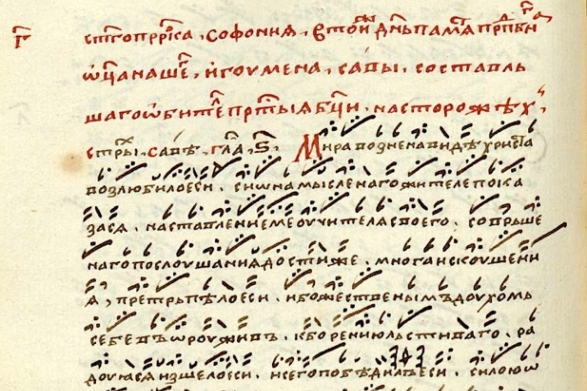 Историк выяснил, кто сочинял церковную музыку для Ивана Грозного

Историк Южно-Уральского государственного университета 