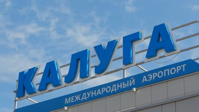 В аэропорту Калуги сняли временные ограничения

Краткий пересказ от РИА ИИ

Ограничения на прием и выпуск воздушных судо