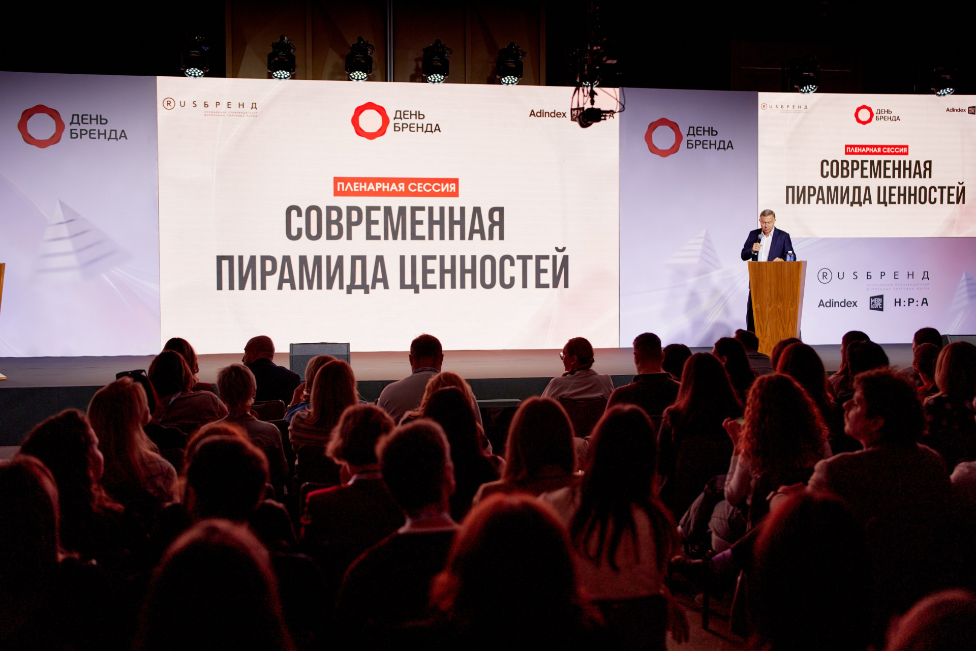 На «Дне Бренда — 2026» рассказали, как компаниям выстраивать долгосрочные отношения с аудиторией

19 октября в Москве пр
