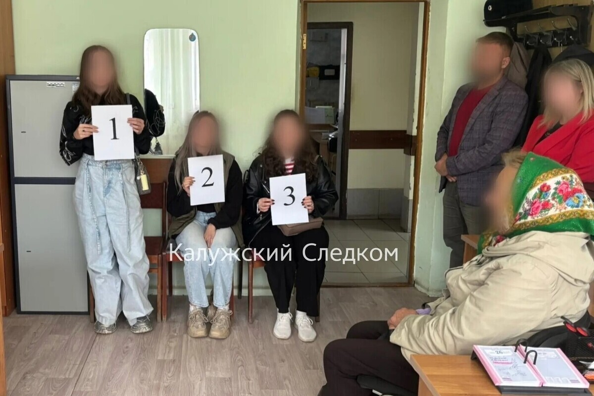 Несовершеннолетнюю из Ростова в Калуге обвинили в мошенничестве

Завершено расследование уголовного дела в отношении жит
