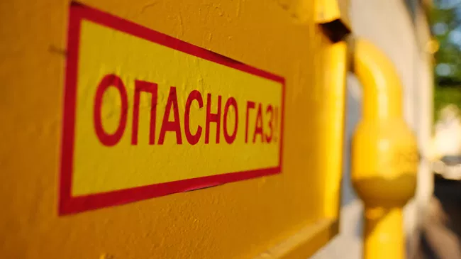 В Новой Москве повредили подземный газопровод при работах

Краткий пересказ от РИА ИИ

Подземный газопровод поврежден в 