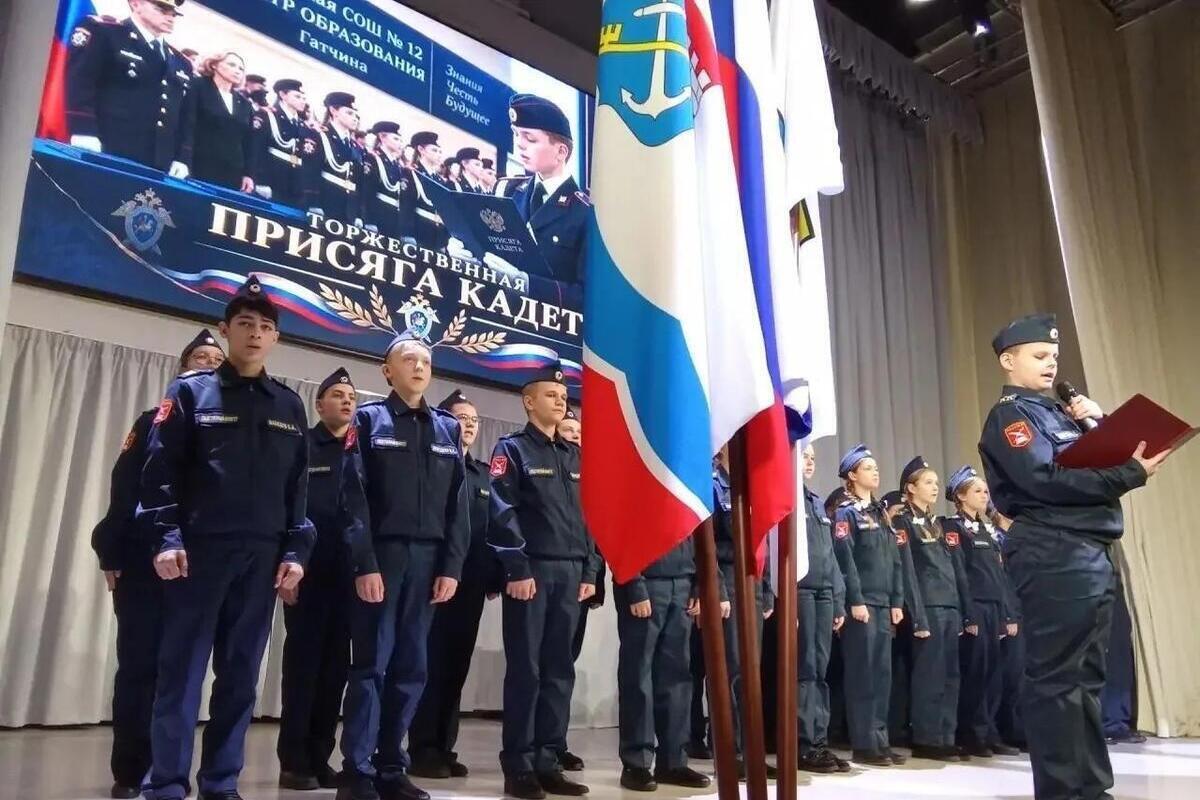 В Гатчине кадеты профильных классов СК России впервые приняли присягу

В Гатчине впервые прошла церемония принятия прися