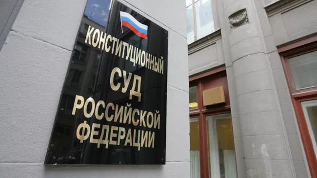 Мишустин поздравил Конституционный суд России с 35-летием

Краткий пересказ от РИА ИИ

Премьер-министр России Михаил Миш