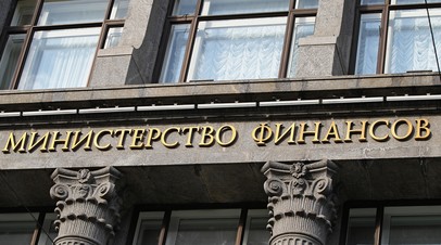 Минфин сообщил о получении 722 млрд рублей от дивидендов в бюджет

Дивидендные поступления в бюджет России с начала года