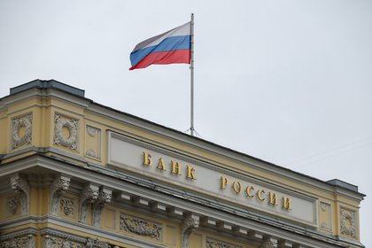 Дан прогноз по ключевой ставке на ближайшее заседание ЦБ

В преддверии заседания Центрального банка России член комитета