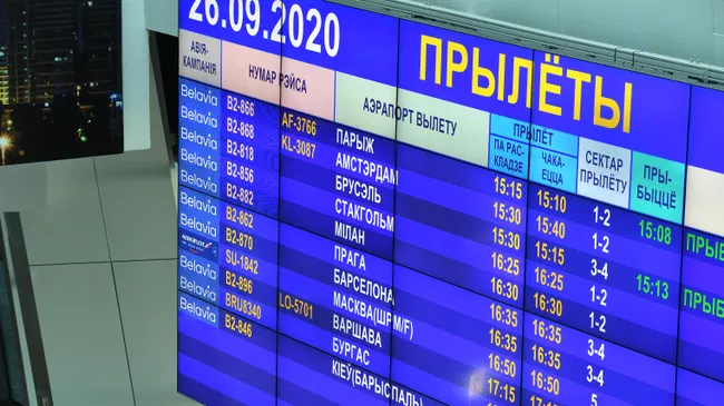 Россияне с перенаправленных в Минск рейсов отправились домой

Краткий пересказ от РИА ИИ

Россияне, летевшие перенаправл