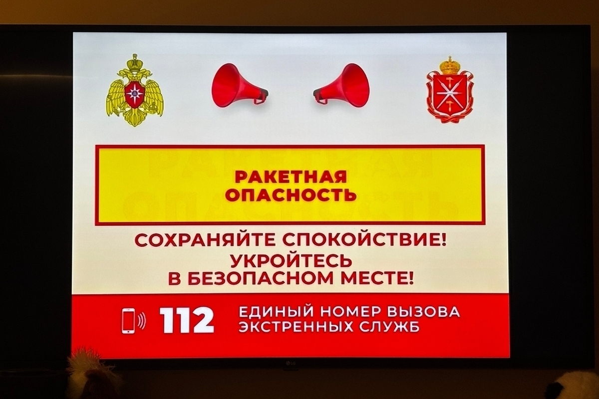 В Тульской области взвыли сирены из-за угрозы ракетного удара

В четверг днем, 29 октября, в Тульской области включили с