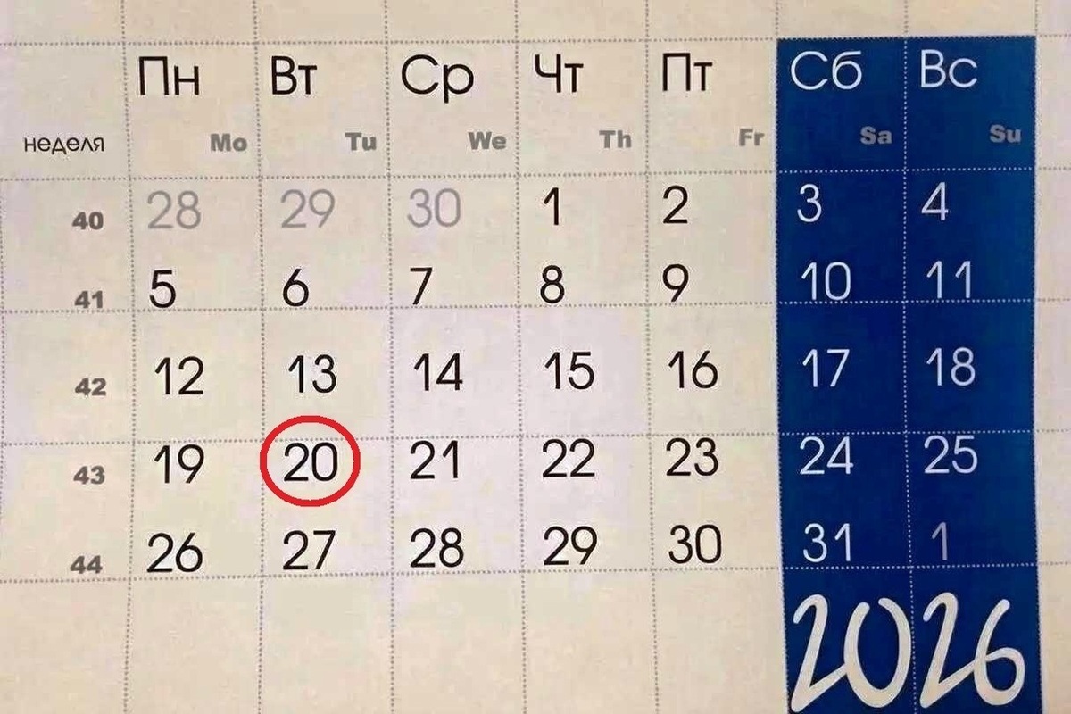 20 октября в истории: что случилось в этот день

Пётр I в 1714 году издал Указ о запрещении каменного строительства по в