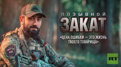 Военмедик Закат рассказал об эвакуации раненых через трубу мелового завода

Военмедик с позывным Закат рассказал об эвак