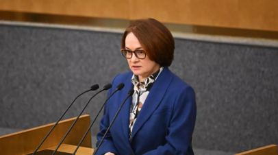Глава Центробанка Эльвира Набиуллина подтвердила тенденцию на восстановление инвестиций в экономике России.