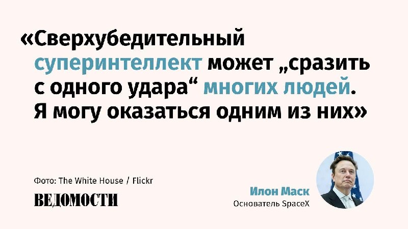 Илон Маск заявил, что следующем году подарит по акции SpaceX «каждому ребенку в Америке», об этом он написал в соцсети X