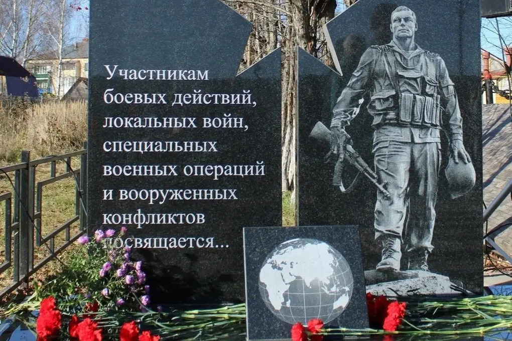 В поселке Галицы Гороховецкого округа появился новый мемориал героям

Теперь в муниципалитете четыре таких памятных мест