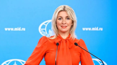 Дачич подарил Захаровой сербский народный женский костюм

Официальный представитель МИД России Мария Захарова рассказала