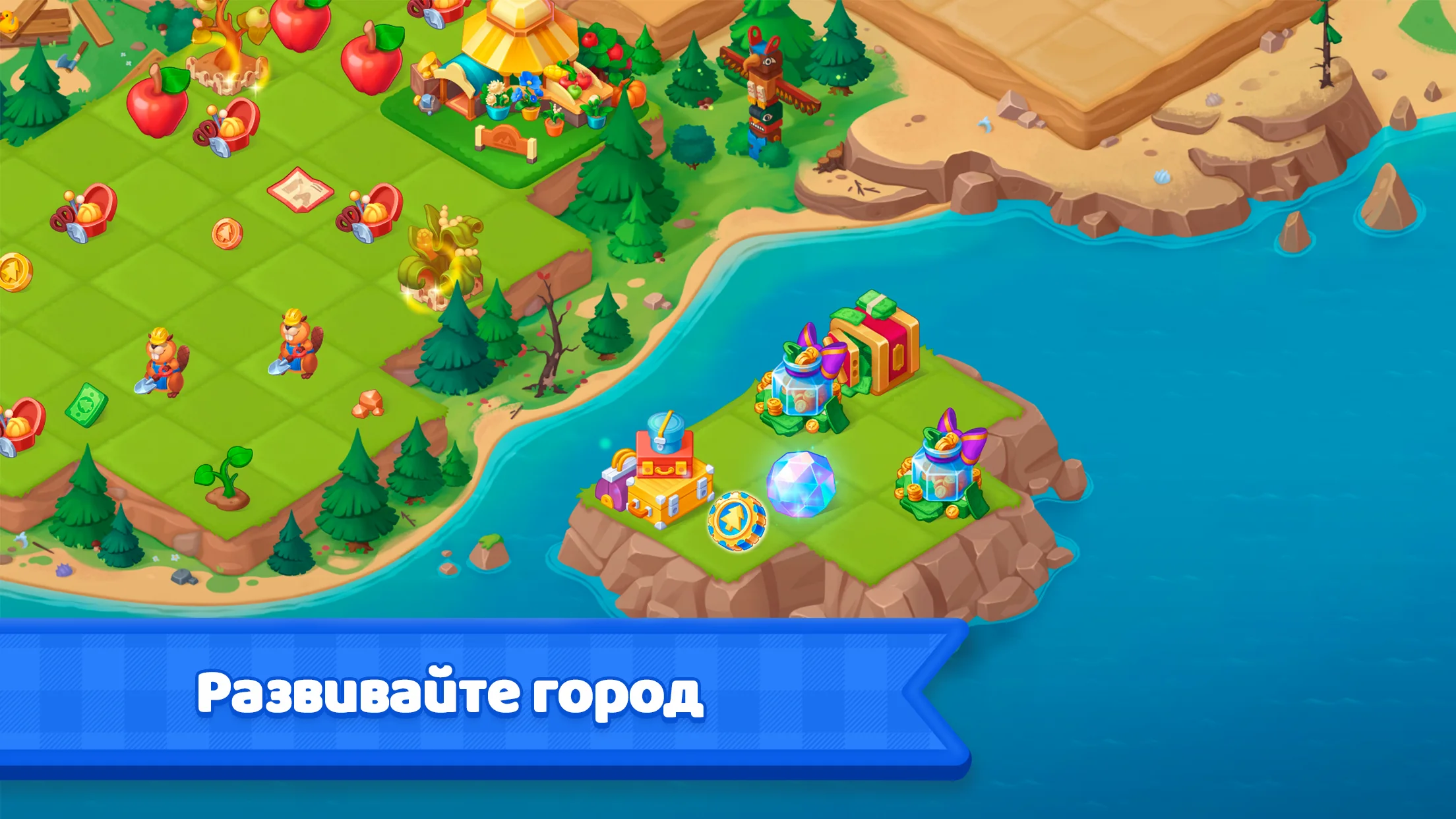 Merge Ville: Пазлы и Дизайн 0.15.12

Merge Ville: Пазлы и Дизайн — казуальная игра в жанре «merge» с механикой объединен