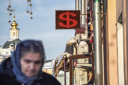 В России спрогнозировали курс доллара к концу 2026 года

К концу текущего года доллар может вырасти до 95 рублей. Тогда 