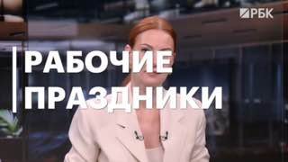 ◻️◻️◻️ Компании не спешат бронировать площадки под новогодние корпоративы, предпочитая дождаться подведения в ноябре фин