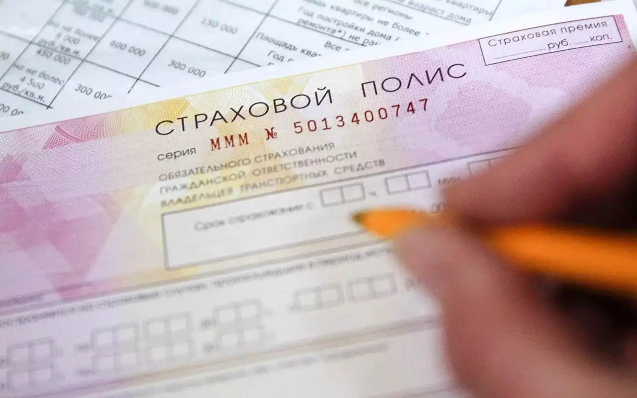 Почему в регионах России отличается цена ОСАГО

В компании «Согласие» объяснили разницу цен на ОСАГО в регионах России