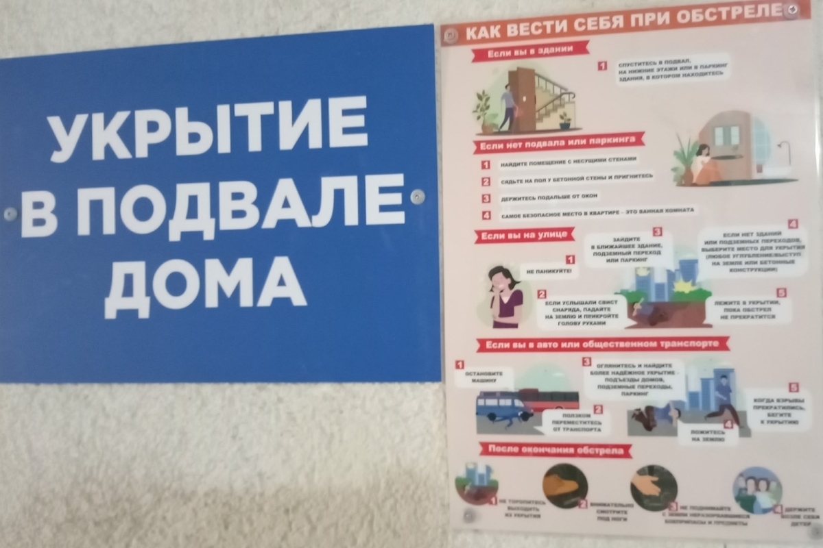 В Рязанской области УК и ТСЖ обязали обеспечить круглосуточный доступ в укрытия

Управляющие компании и товарищества соб