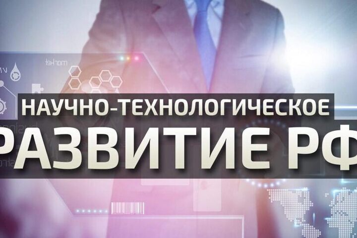 Нижегородская область сохранила четвёртое место по научному развитию

Нижегородская область вошла в топ-5 российских рег