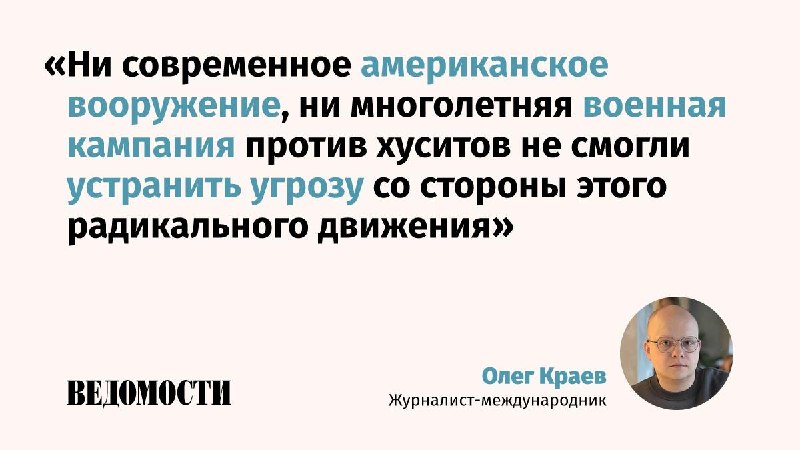 Политика внешнего принуждения, которую проводит Вашингтон, способна создавать условия для усиления радикальных движений,
